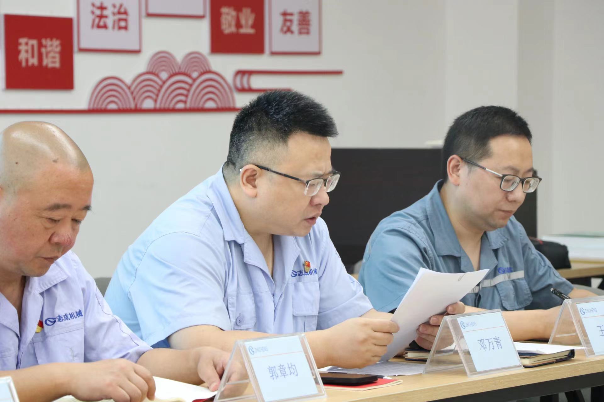不忘初心，牢記使命，強國有我，請黨放心——志成機械黨支部迎七一主題黨日活動
